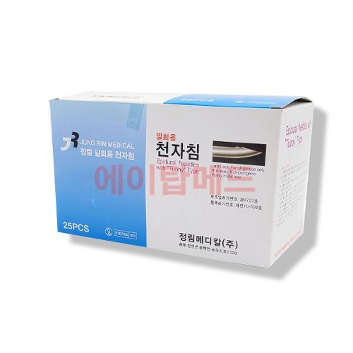 정림 에피듀랄니들(PVC)(50EA/BOX)