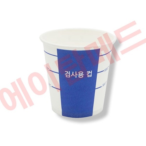 모아 종이소변컵(Urine cup  1,000EA) [03774]