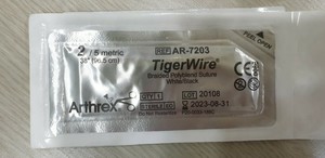 TigerWire #2 AR-7203