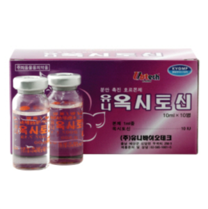 [유니바이오] 옥시토신 10mL