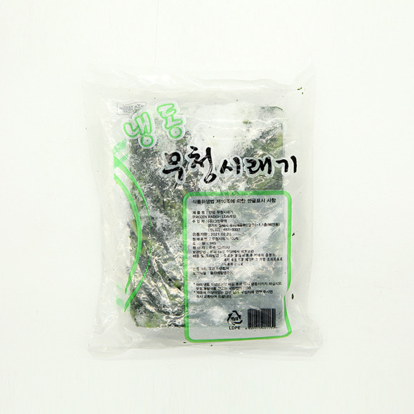 냉동야채 무청시래기 1kg