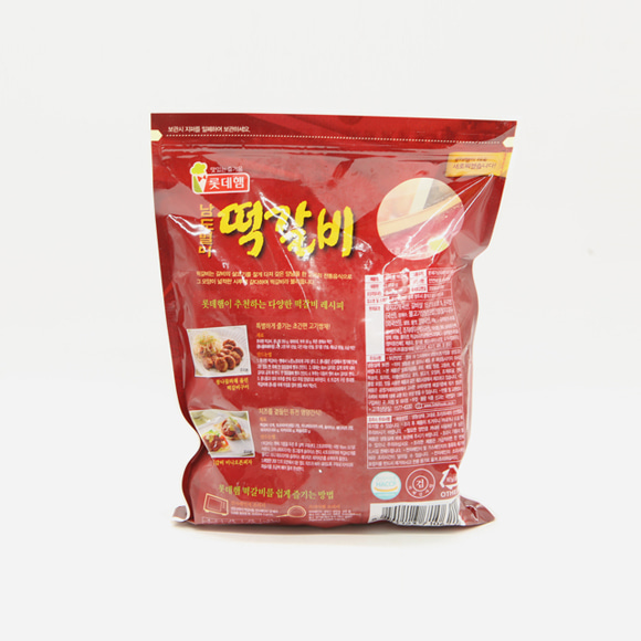 롯데 냉동 떡갈비 1kg