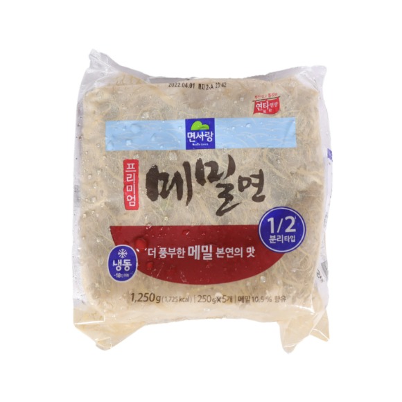 면사랑 냉동 메밀면(5입) 1.25kg