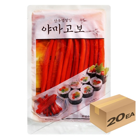 1박스) 코우 야마고보 산우엉 400g x 20개입