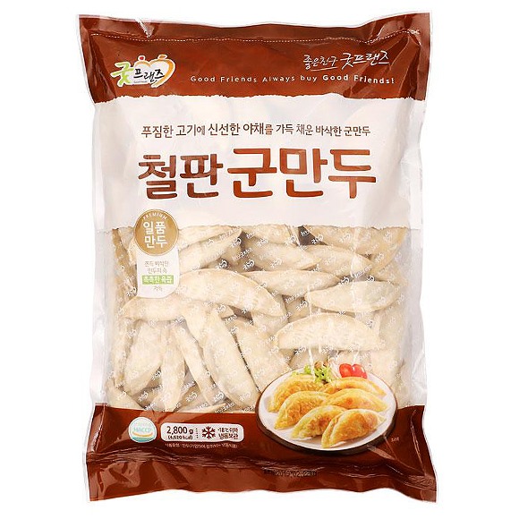 굿프랜즈 냉동 철판군만두 2.8kg