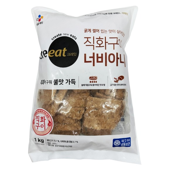 크레잇 냉동 너비아니 1kg