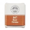 전문가 고체형 수채물감 (847 Raw Sienna)