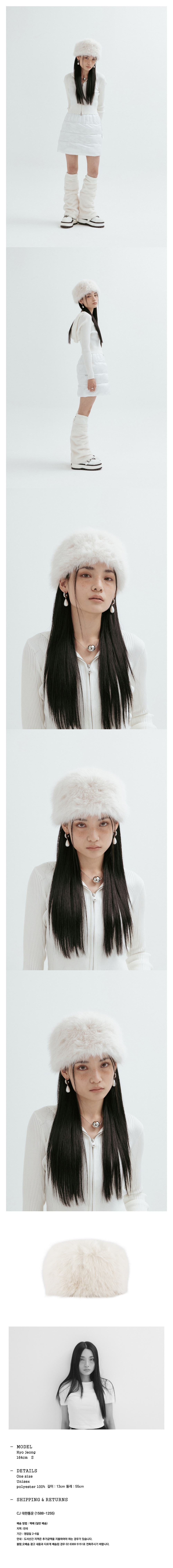 Eskimo Hat (White)