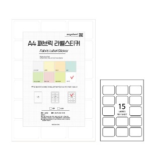 애니시트,오피스용품,라벨스티커