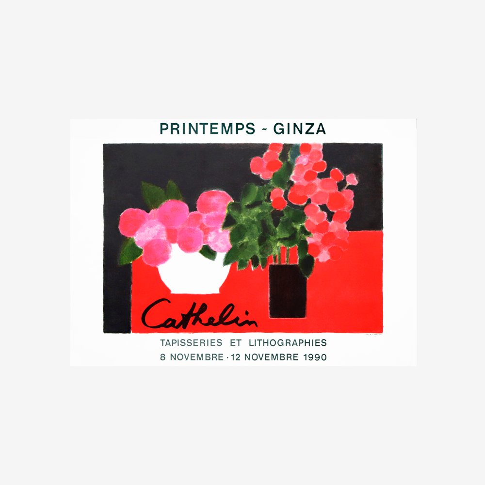 Printemps-Ginza,1990