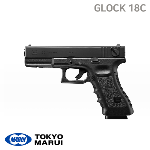 [Tokyo Marui] GLOCK18C GBB 핸드건