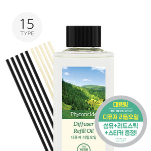 더허브샵 디퓨져 리필오일 500ml