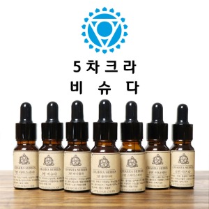 현실에 실재하는 마법: 아타노르 마법상점_[아타노르]차크라 밸런싱 마법오일 : 5번 목 차크라 비슈다