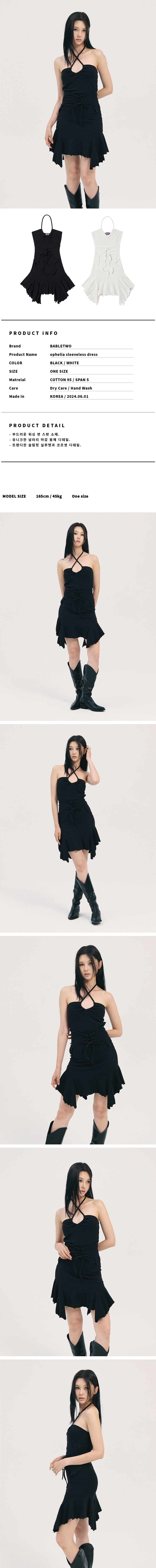 ophelia sleeveless dress-black