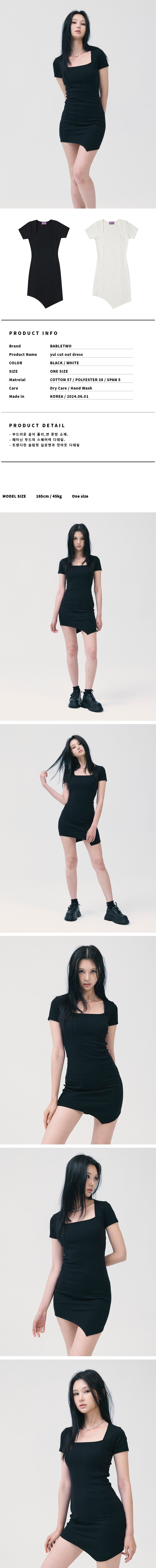 yui cut out dress-black