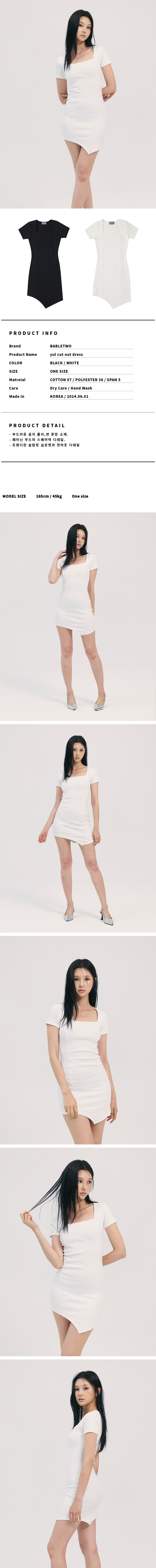 yui cut out dress-white