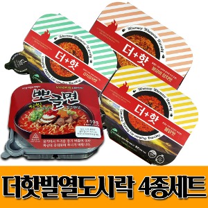 핫쿡 더핫 간편식 발열도시락 3종