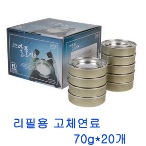 취사용 고체연료 70g*20개