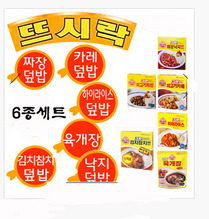 뜨시락 발열도시락( 6종 세트 )