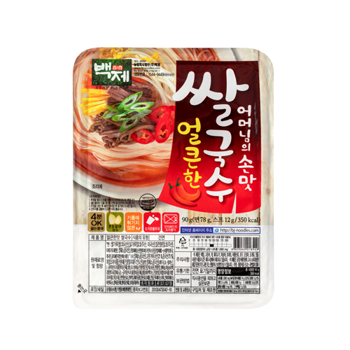 어머님의 손맛 얼큰한맛 쌀국수