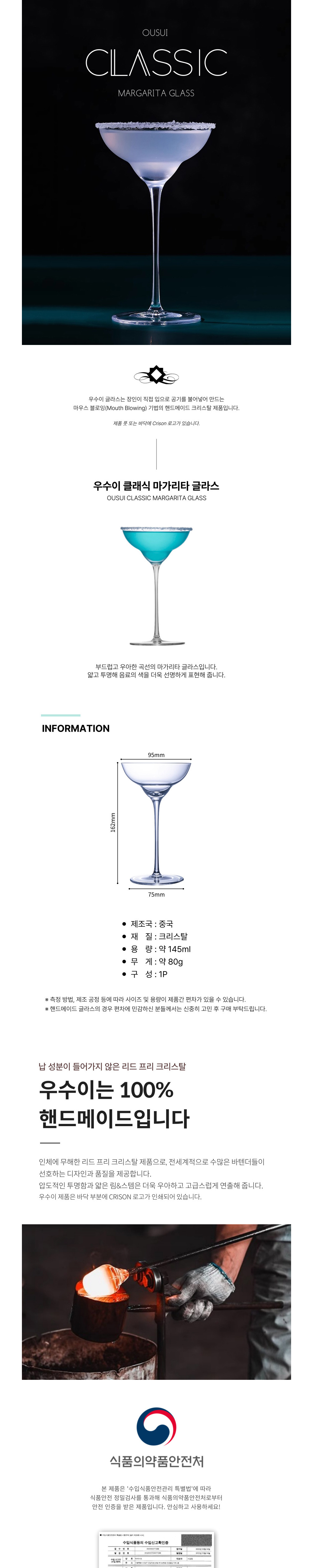 악세사리 상품상세 이미지-S10L1