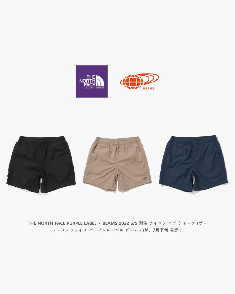 PURPLE LABEL x BEAMS, Nylon Logo Pants