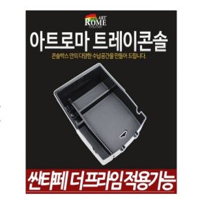 차종별용품 세차용품 튜닝용품 수입차용품 레이싱용품 예쁜자동차용품등 3만여 상품을 제공하는 자동차용품전문쇼핑몰