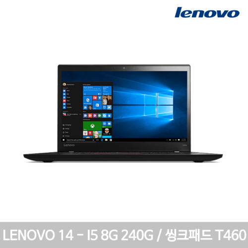 [IT리퍼비시/스크래치,백점] 레노버 Thinkpad T460/I5-6300U/8G/SSD 256G/14인치/HD520/WIN10/즉시사용OK