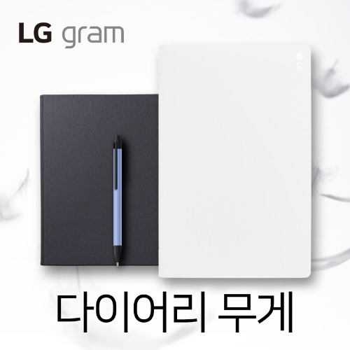 [커스텀리퍼/풀박스/SSD 1.5테라/정품윈도]  LG전자 그램16 16Z90P-OA76K/16인치 IPS 16:10/인텔11세대 I7-1165G7/16G/SSD 512G+SSD 1T/인텔IRIS/WIN11/즉시사용OK