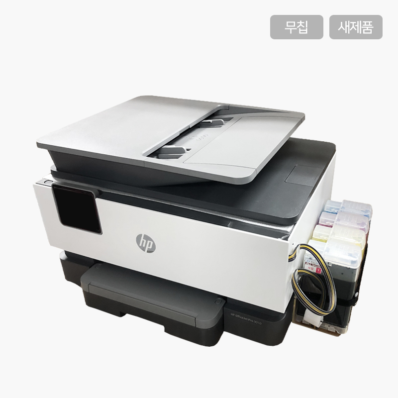 HP Officejet 9010무한프린터