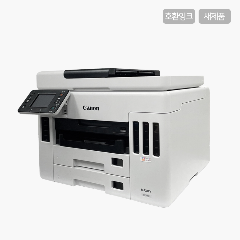 Canon GX7092 프린터(호환잉크 포함)