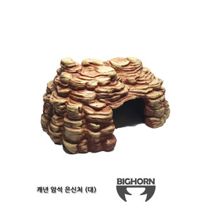 JIF 캐년 암석 은신처 대