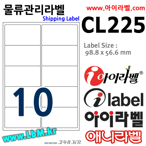 아이라벨 CL225 100매 10칸(2x5) 흰색모조 99.1x57mm R2 물류표기 iLabels(구 애니라벨), 아이라벨, 뮤직노트