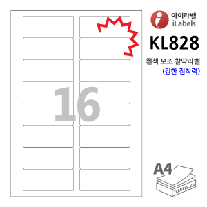 아이라벨 KL828-100매 16칸(2x8) 흰색모조 찰딱(강한 점착력) 80 x 35 (mm) R2 - iLabels 라벨프라자, 아이라벨, 뮤직노트