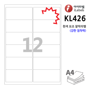 아이라벨 KL426-100매 12칸(2x6) 흰색모조 찰딱(강한 점착력) 99.6 x 46.4 (mm) R2 - iLabels 라벨프라자, 아이라벨, 뮤직노트