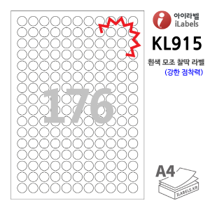 아이라벨 KL915-100매 원176칸(11x16) 흰색모조 찰딱(강한 점착력) 지름15mm 원형라벨 - iLabels 라벨프라자, 아이라벨, 뮤직노트