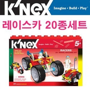 KNEX 레이스카20종세트(#12055)