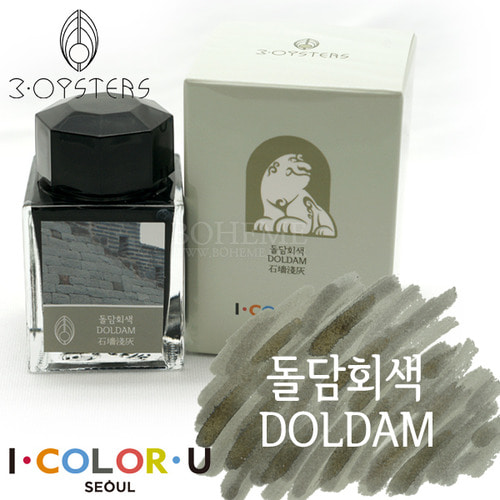 3 오이스터스 돌담회색(石墻淺灰/DOLDAM ) NO.6