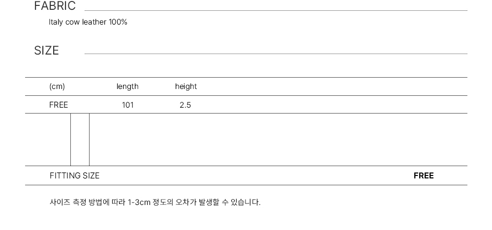 악세사리 상품 이미지-S4L1