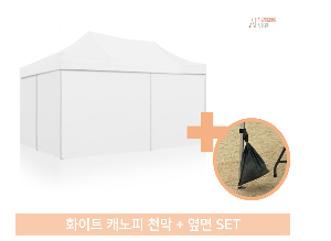 화이트 캐노피천막 3X6,옆면 SET 대여 행사용 천막렌탈 임대