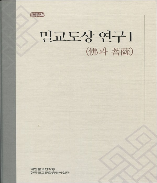 붓다북,불교용품,불교서적,불교사경