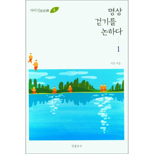 붓다북,불교용품,불교서적,불교사경