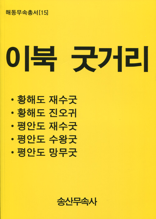 붓다북,불교용품,불교서적,불교사경