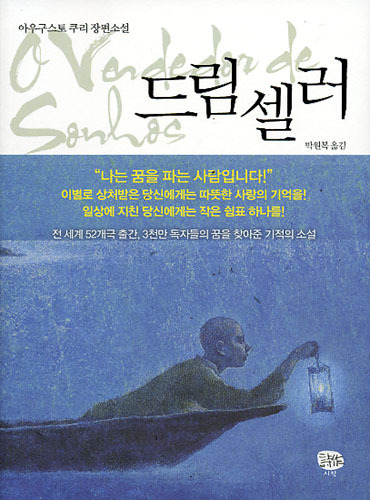 붓다북,불교용품,불교서적,불교사경