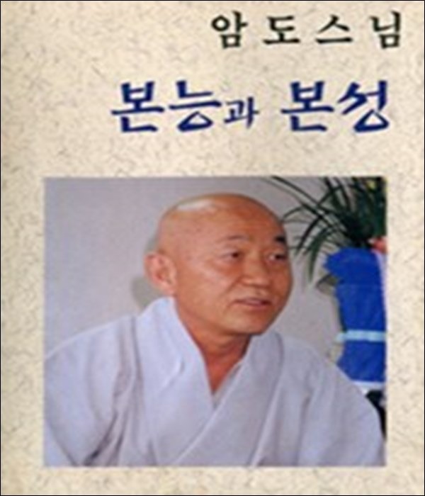 붓다북,불교용품,불교서적,불교사경