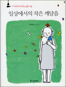 붓다북,불교용품,불교서적,불교사경