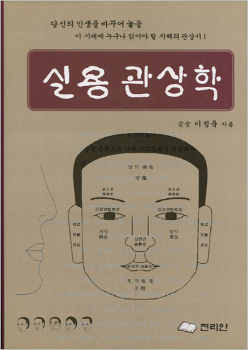 붓다북,불교용품,불교서적,불교사경