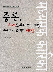 붓다북,불교용품,불교서적,불교사경