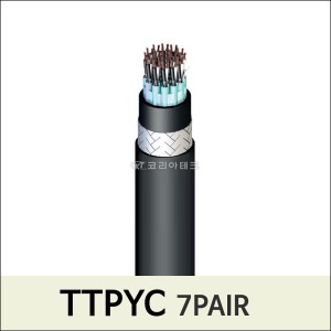 선박용전선 TTPYC 7PAIR 0.75SQ/선박/통신용 (겉 피복x)