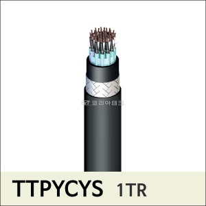 선박용전선 TTPYCYSLA 1TR 0.75SQ/선박/통신용